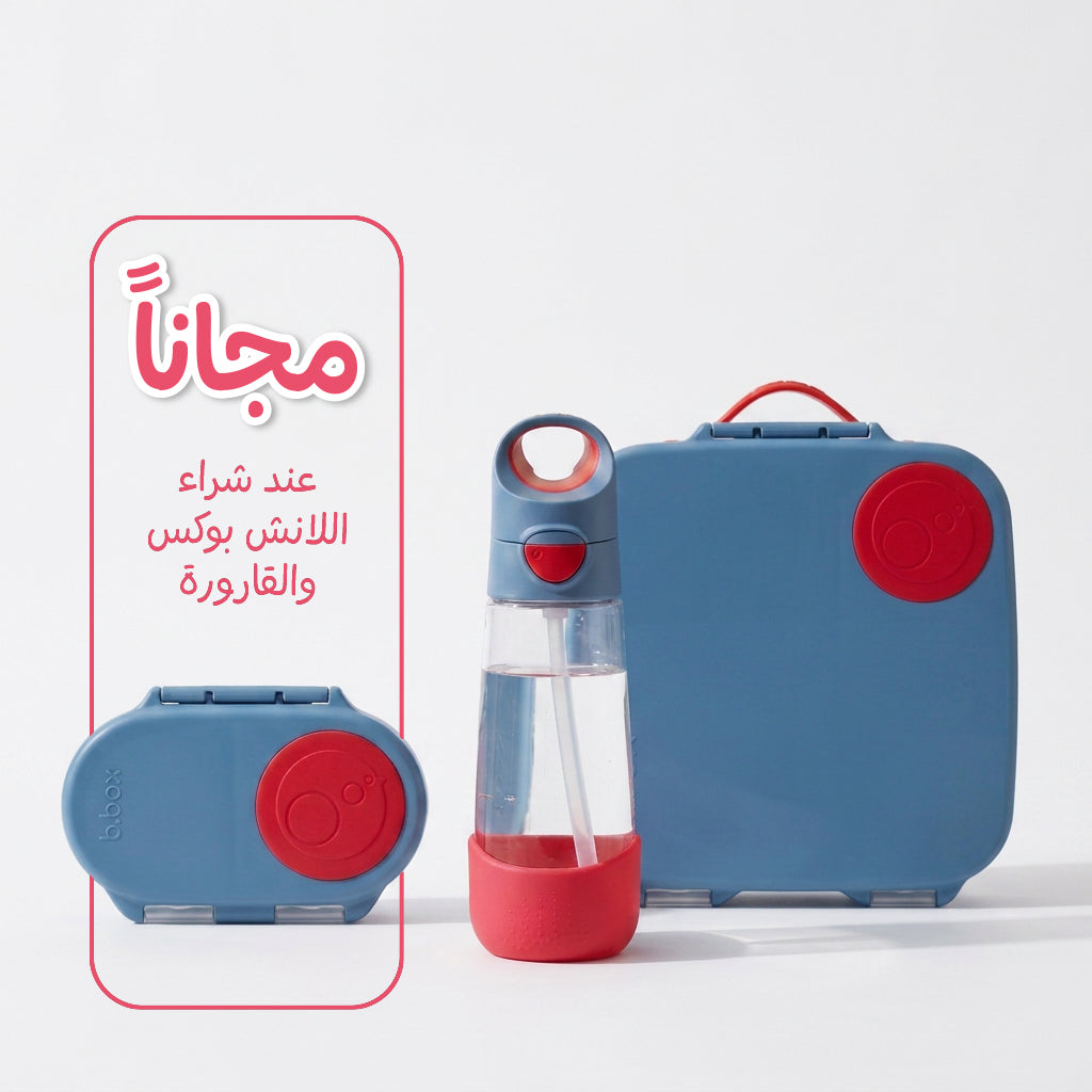 blue blaze Bundle  - Lunchbox 2L + Tritan™ drink bottle 600ml - blue blaze + Snack Box gift