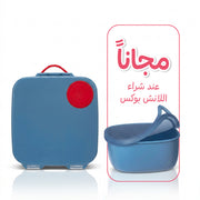 Lunch box blue blaze + lunch tub free