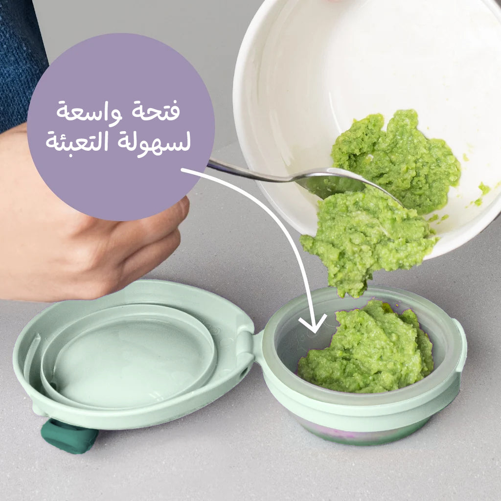 وجبة الطعام الذكيه - اخضر نباتي 