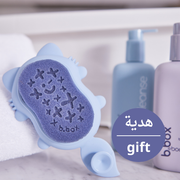 Baby Skin Care Set - Includes Free Bath Brush Gift
