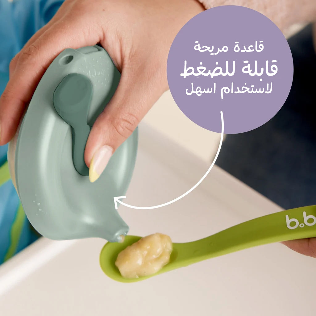 وجبة الطعام الذكيه - اخضر نباتي 