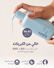شامبو وغسول جسم للأطفال