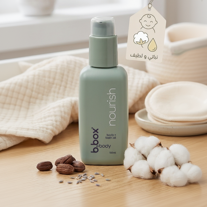 Nourish - Body and Bath Oil Clean and Conscious Awards 2023 Baby Shampoo/ Wash Finalist