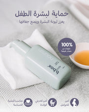 زيت مساج الأطفال